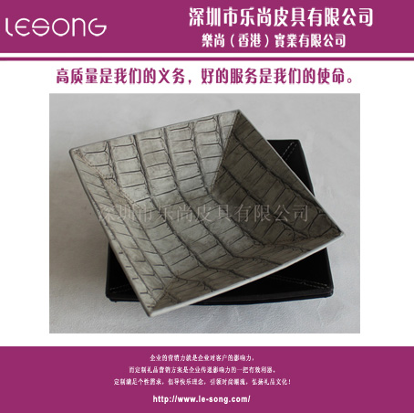 LS1049高档皮质办公用品