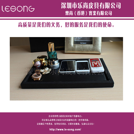 LS1078高档皮质办公用品