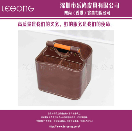 LS1402高档皮制办公用品