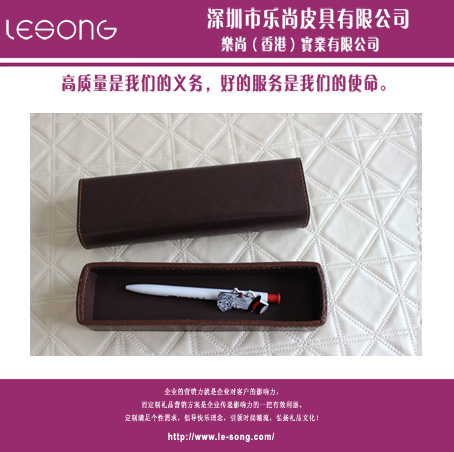 LS1436长方形笔筒