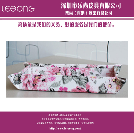 LS1015收纳盒