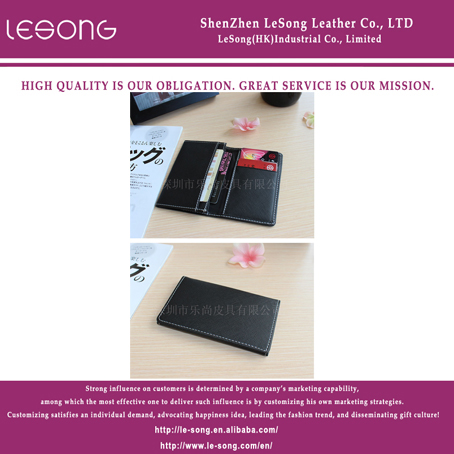 LS1071 High-end PU Letaher Card Holder