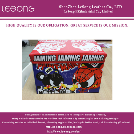 LS1018 PU Leather Storage Box With Lid