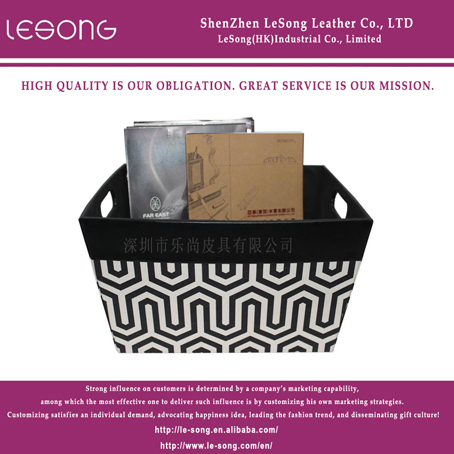 LS1401 Leather Non-woven Storage Box